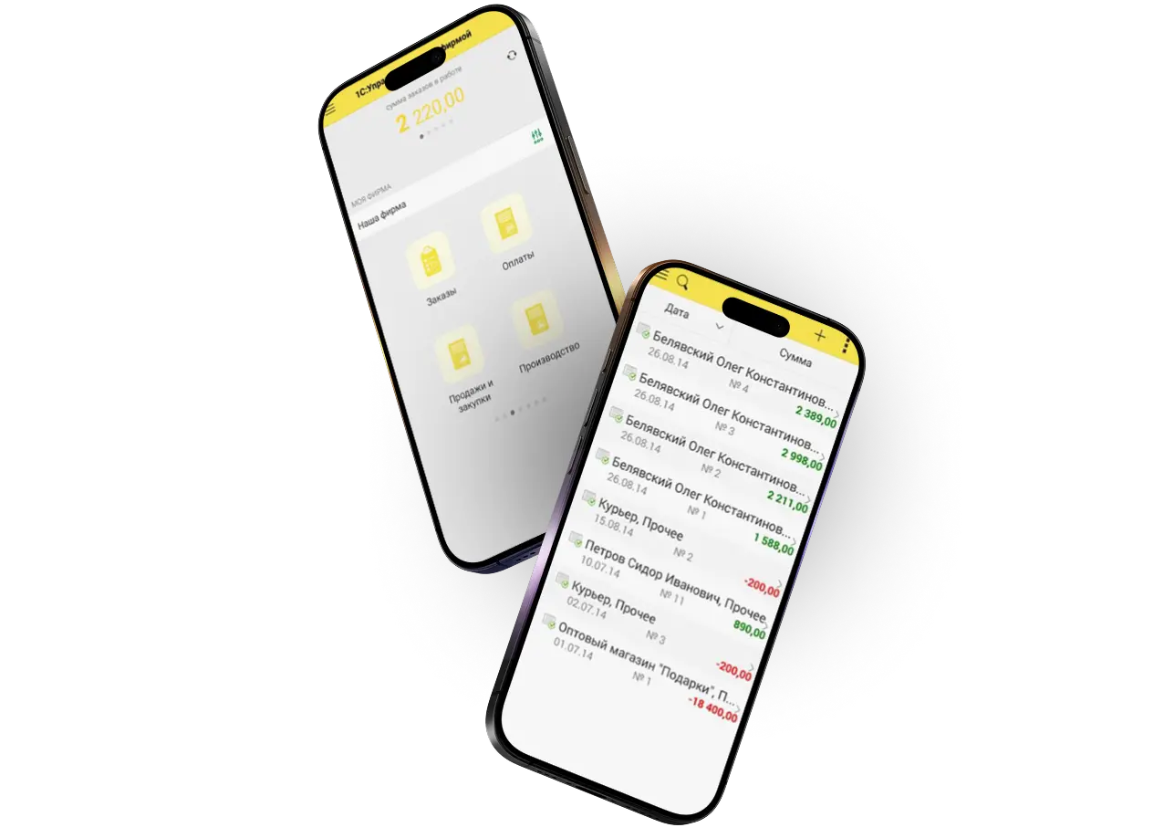 Инструмент