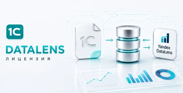 Datalens