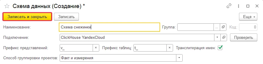 Без имени4.png