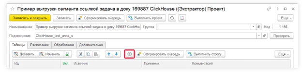 Рисунок9.png Рисунок9.png