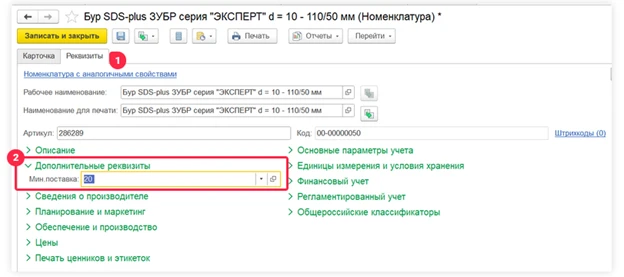Рисунок71.png Рисунок71.png