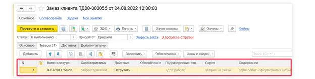 Рисунок31.png