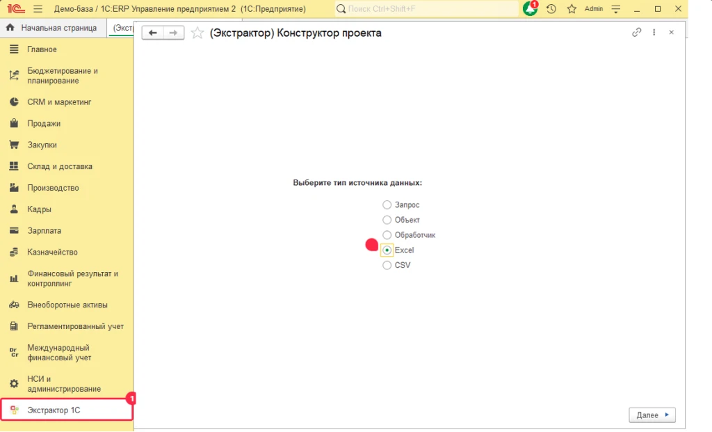 Без имени2.png