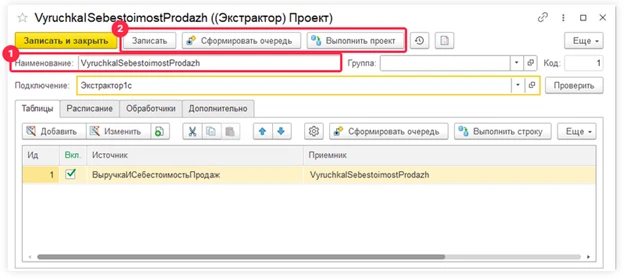 Рисунок11.png Рисунок11.png