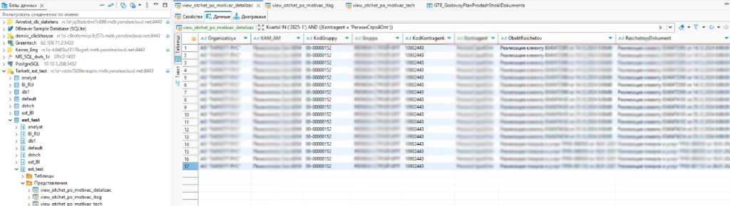 Screenshot_3.png