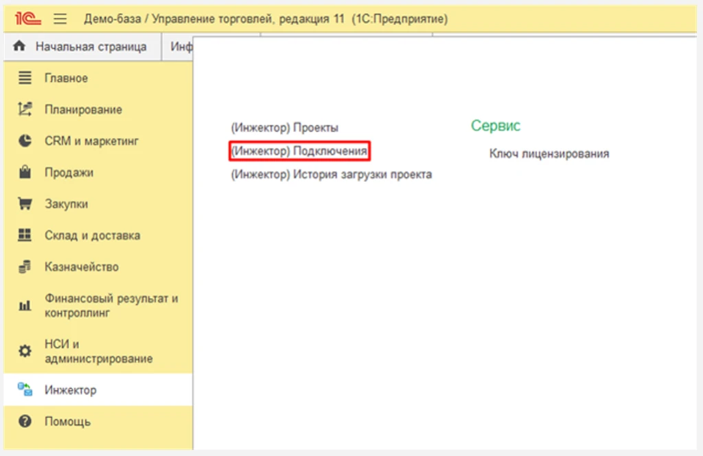Screenshot_2.png