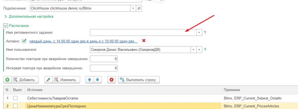 экстракторскрин.png экстракторскрин.png