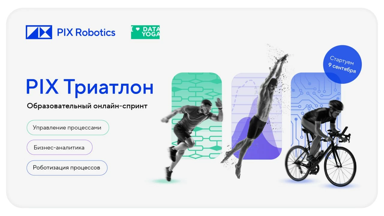 Pix Robotics.jpg Pix Robotics.jpg