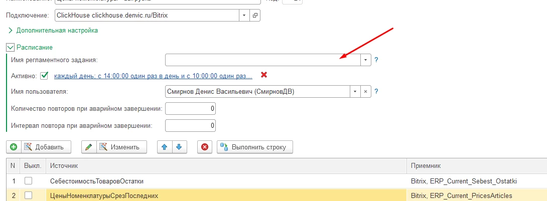 экстракторскрин.png экстракторскрин.png