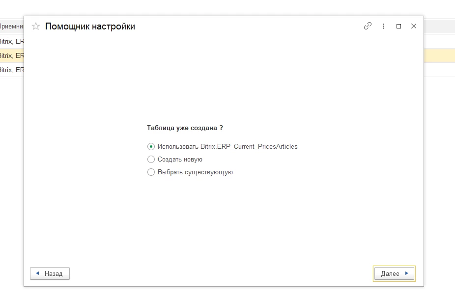 Выбор.png Выбор.png