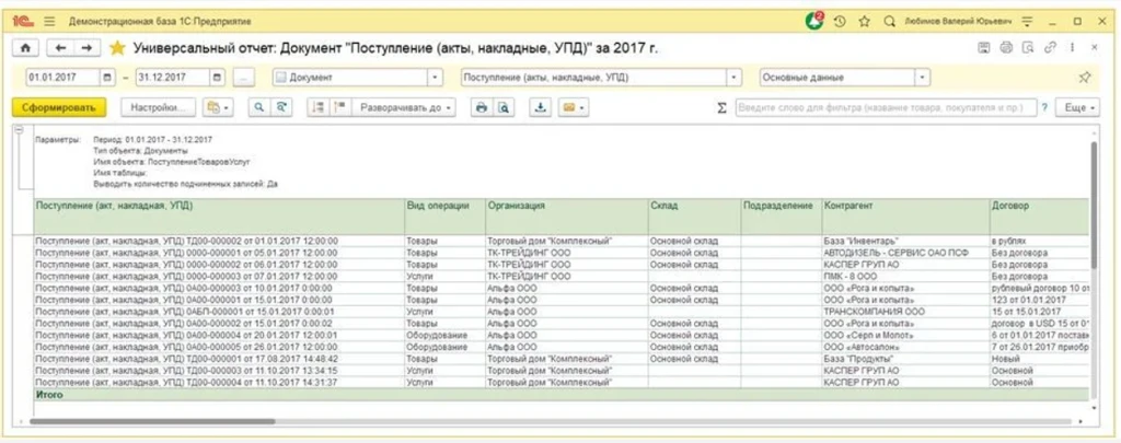 Screenshot_18.png Screenshot_18.png
