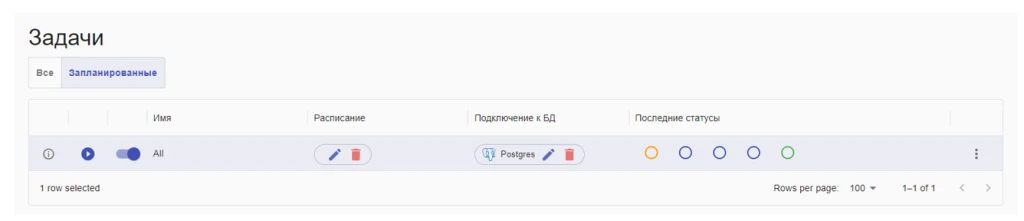 Рисунок9.png