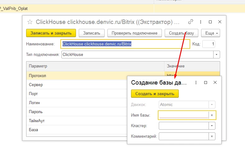скриншот.png скриншот.png
