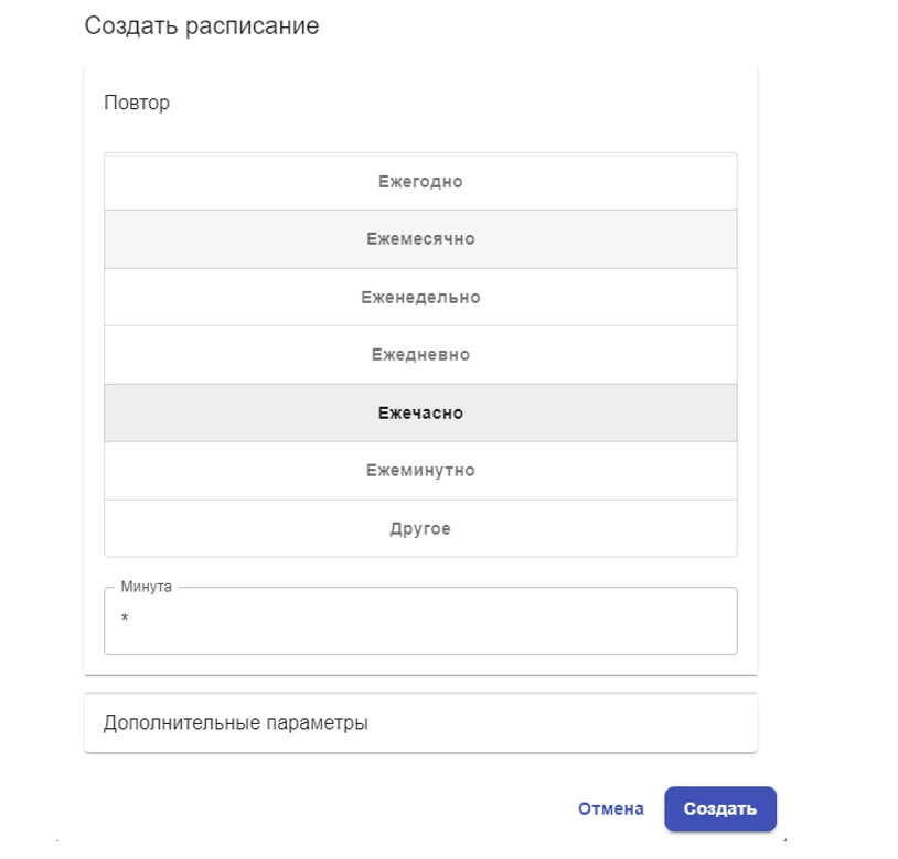 Рисунок4.png