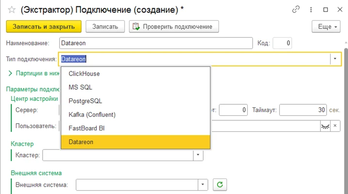 Рисунок4ек676.png