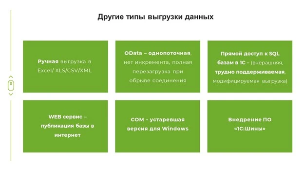 Рисунок5.jpg