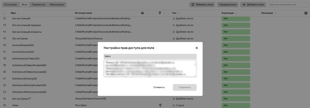 Снимок экрана 2025-06-06 142419 (1)3444444444.png