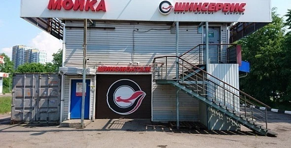 Автоматизация выгрузки данных 1С в BI для ООО ШинСервис, г. Москва.