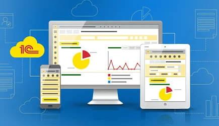 Нужны ли BI-системы для работы с 1С?