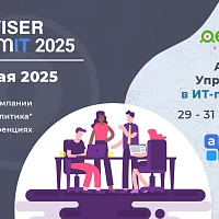  Денвик Аналитика на крупнейших конференциях: Tadviser Summit 2025 и Анализ & Управление в ИТ-проектах Инфостарт