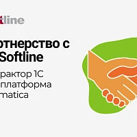 Компании SL Soft (ГК Softline) и «Денвик Аналитика» подтвердили совместимость своих продуктов