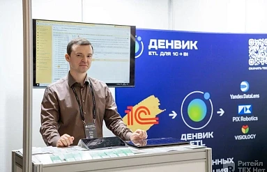 Немного фото с мероприятия