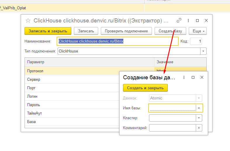 скриншот.png