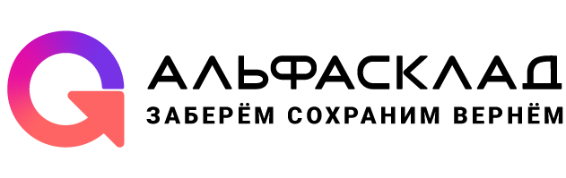 Альфасклад лого.png Альфасклад лого.png