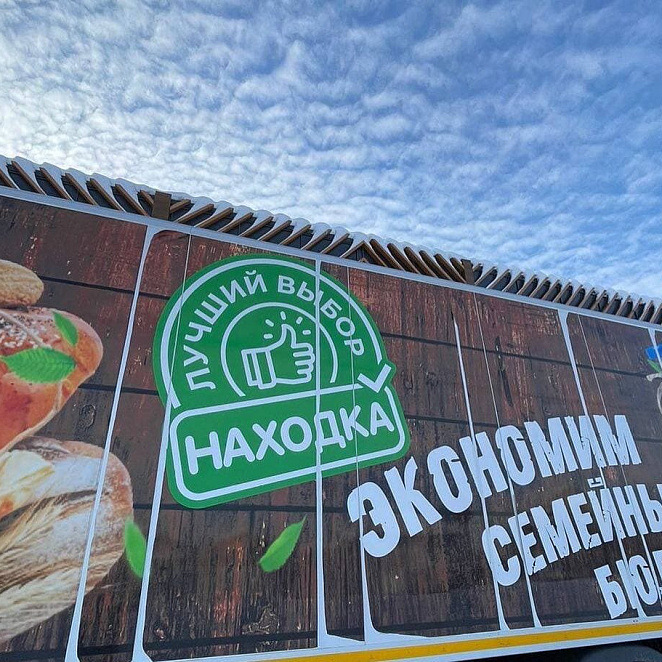 От информационного голода к аналитическому изобилию: внезапная "находка" для ООО "Табыш"