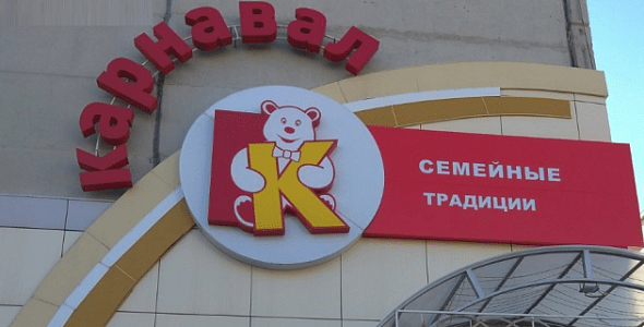 Внедрение бизнес-аналитики в сети магазинов игрушек  "Карнавал"