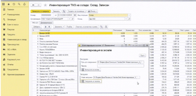 Сводная таблица в Excel - как сделать, пошаговая инструкция